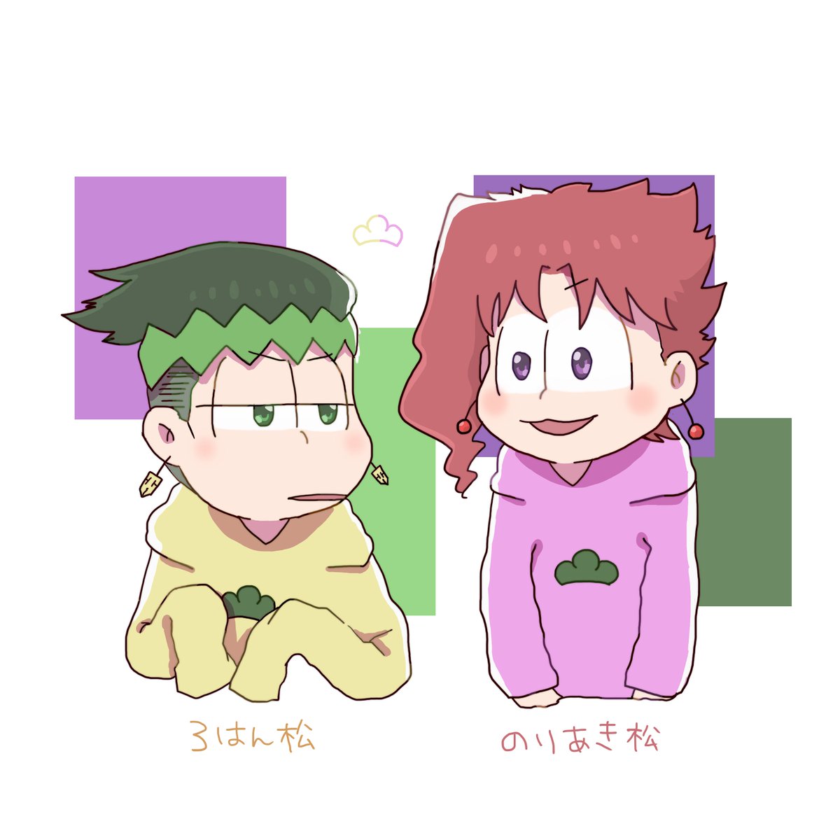 ジョジョ松 Twitter Search