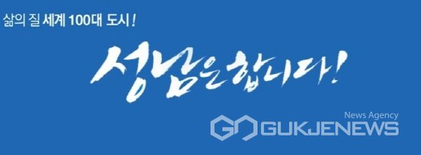 manhwa5's tweet photo. #성남시, 태국서 '가족애 재발견'프로그램 운영 https://t.co/8l1ia0o8he https://t.co/QGgFIcPjQ1