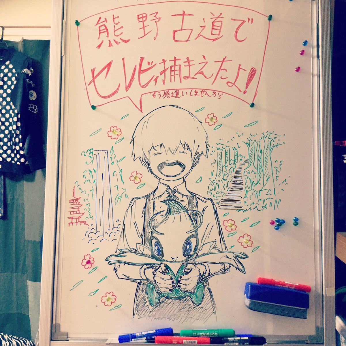 感違いの勢いで描いてしまったイラスト
刹那ですが良い夢をみれたような気がします(*´∪`*)
#ポケモンGOで最初に出会うポケモン
#絵描きさんと繋がりたい