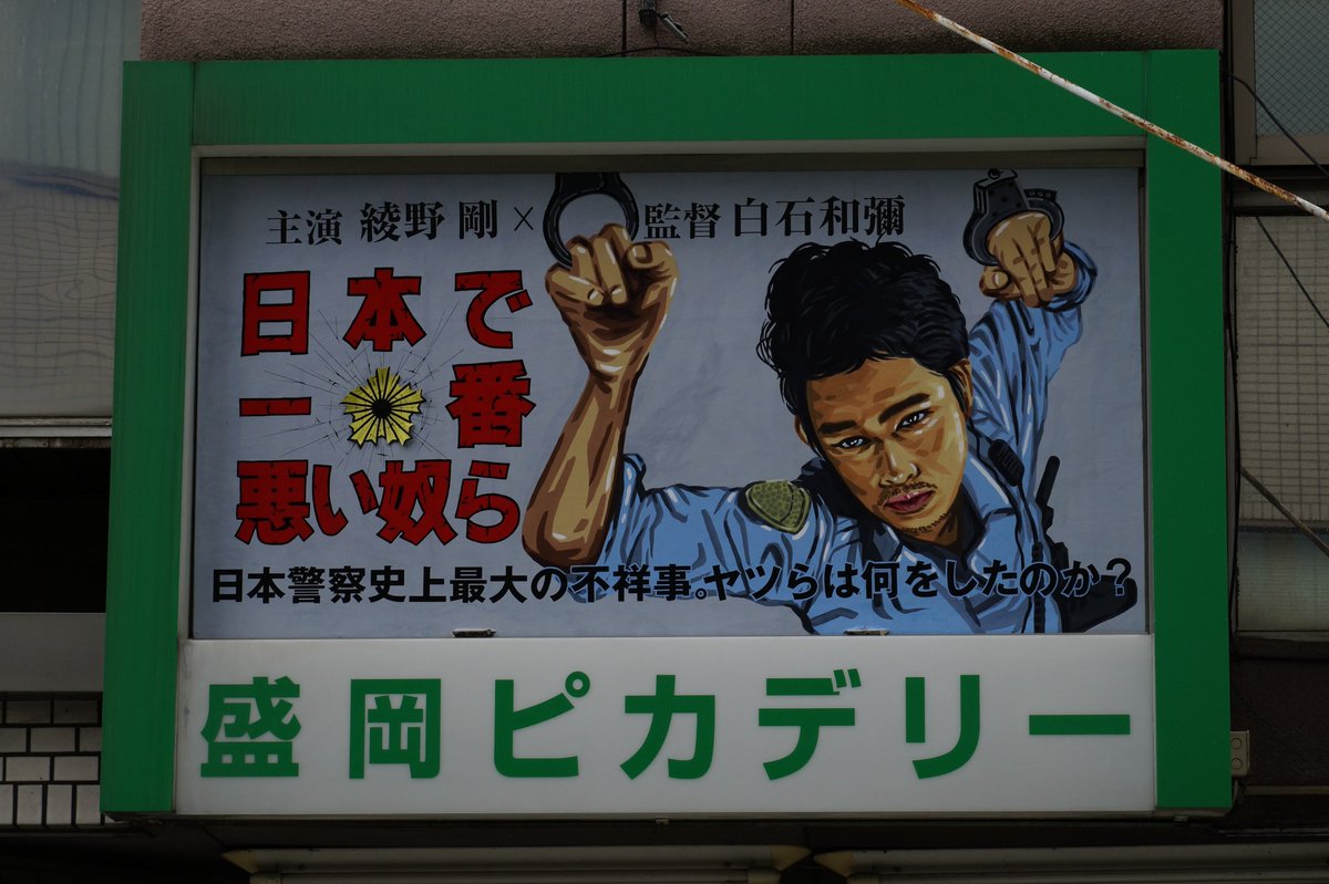 クラシカルレインボーハッピーバード 【1965年 映画館看板用ポスター