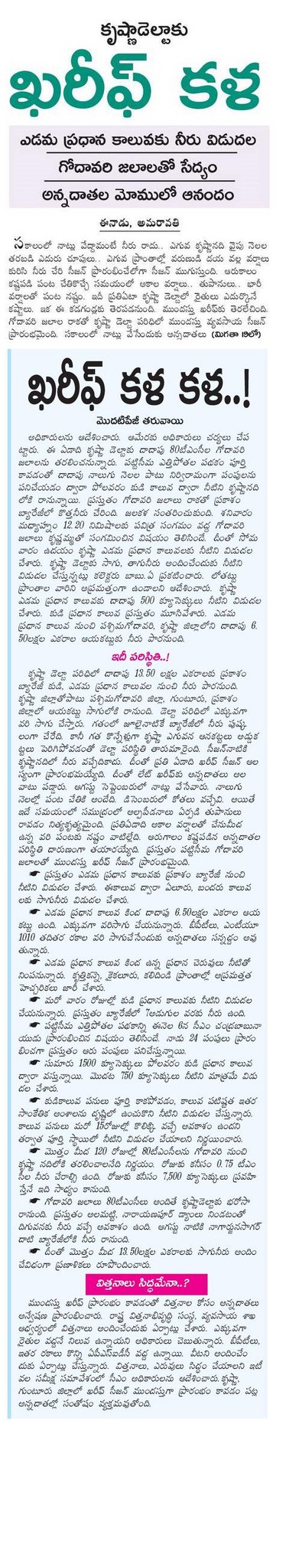 CnsI2_cXEAA2RW-.jpg:large