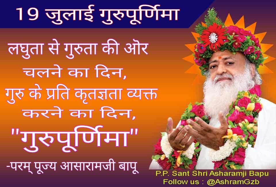 Ashram Ghaziabad tweet media