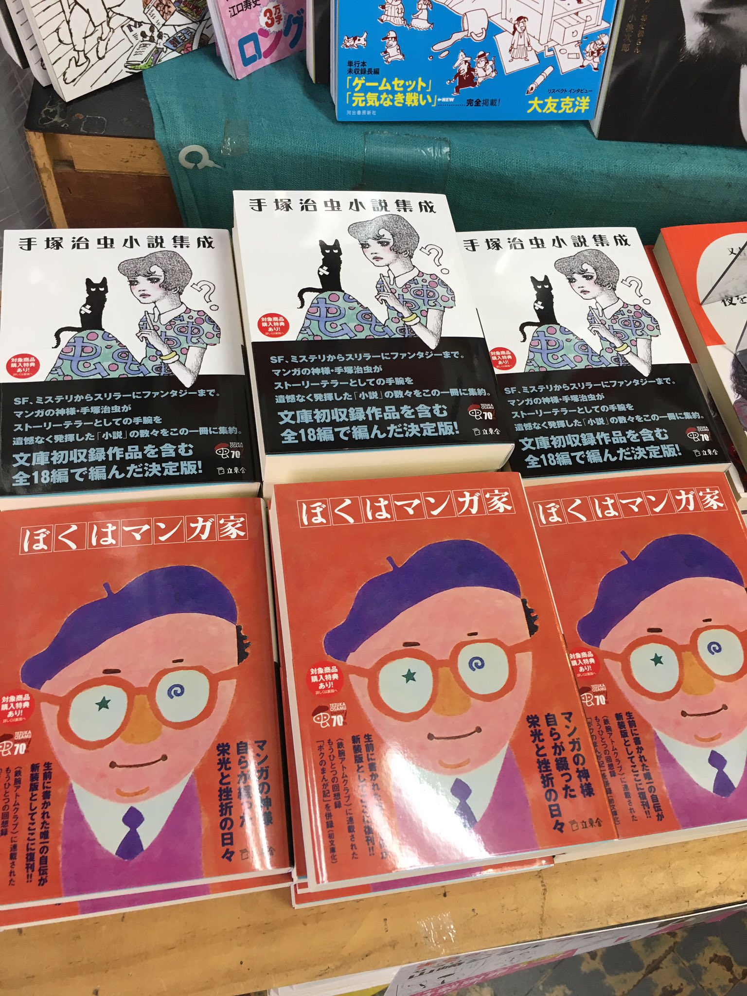 ヴィレッジヴァンガード下北沢 on X: