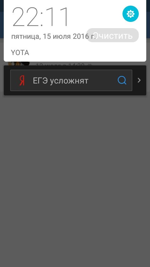 8WidoW8's tweet photo. Даже мой любимый говорит о школе https://t.co/xo1bHwOYLu