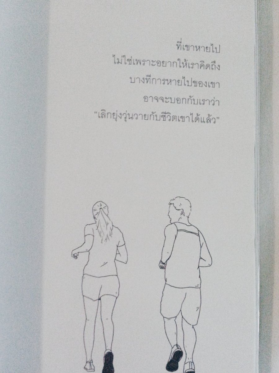 PresentMIND1's tweet photo. จุกนิดๆแต่เจ็บใหญ่มากกก
ฉันเข้าใจแล้วเทออ 😂😂😂

#สุดท้ายเรื่องราวทั้งหมดก็จบลงด้วยความคิดถึง https://t.co/w4m8aEHOyI