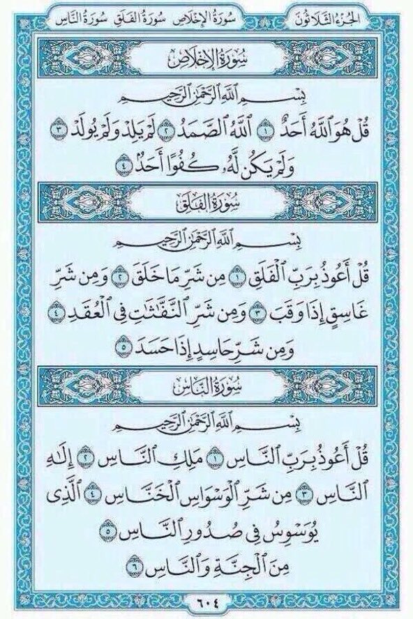 ابداء بها يومك