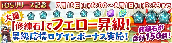 ブレスオブファイア6 Bof6 攻略速報 Bof6 Koryaku Twitter