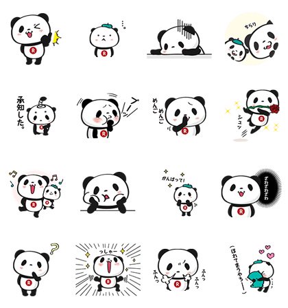 Buta お買いものパンダ 楽天パンダ お買いものパンダlineスタンプ新作登場です 可愛いのもシュールで笑えるのもありますね ざわざわざわw お買いものパンダ Buta お買いものパンダ 楽天パンダ お買いものパンダlineスタンプ新作登場です 可愛いのもシュールで笑えるのもありますね ざわざわざわw お買いものパンダ