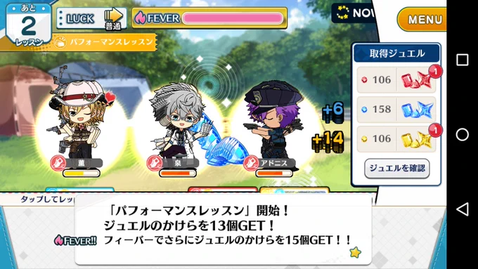 ヲワーッッ！！！！！ 
