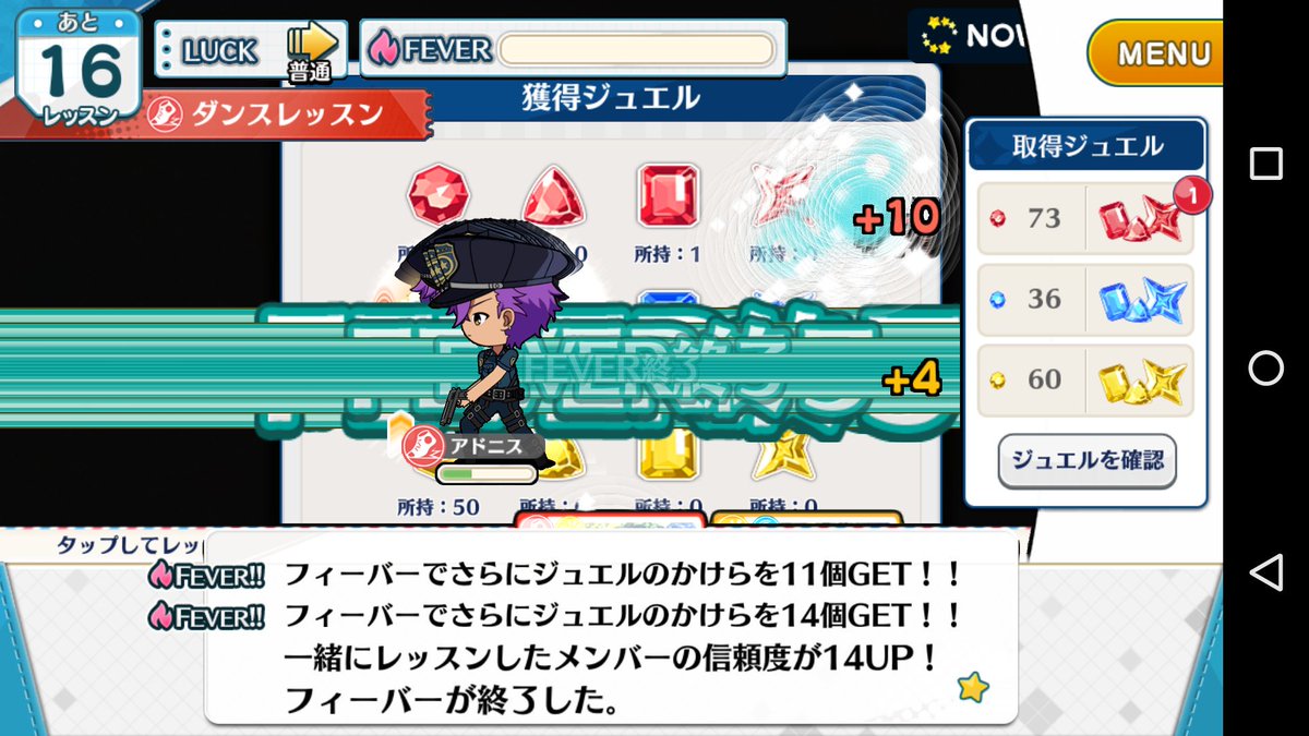 ヲワーッッ！！！！！ 