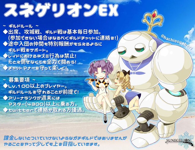 セブンナイツのtwitterイラスト検索結果 古い順 セブンナイツのtwitterイラスト検索結果 古い順