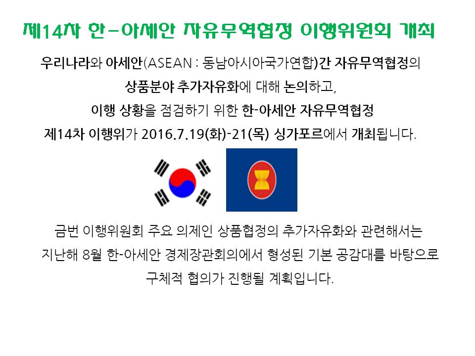 ftapolicy's tweet photo. 자세한  내용은 아래를 클릭해서 확인해주세요~https://t.co/DDrmKnMCTe https://t.co/aF14bbwQsD