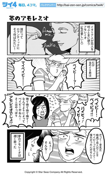 もじょこさん の最近のツイート 5 Whotwi グラフィカルtwitter分析