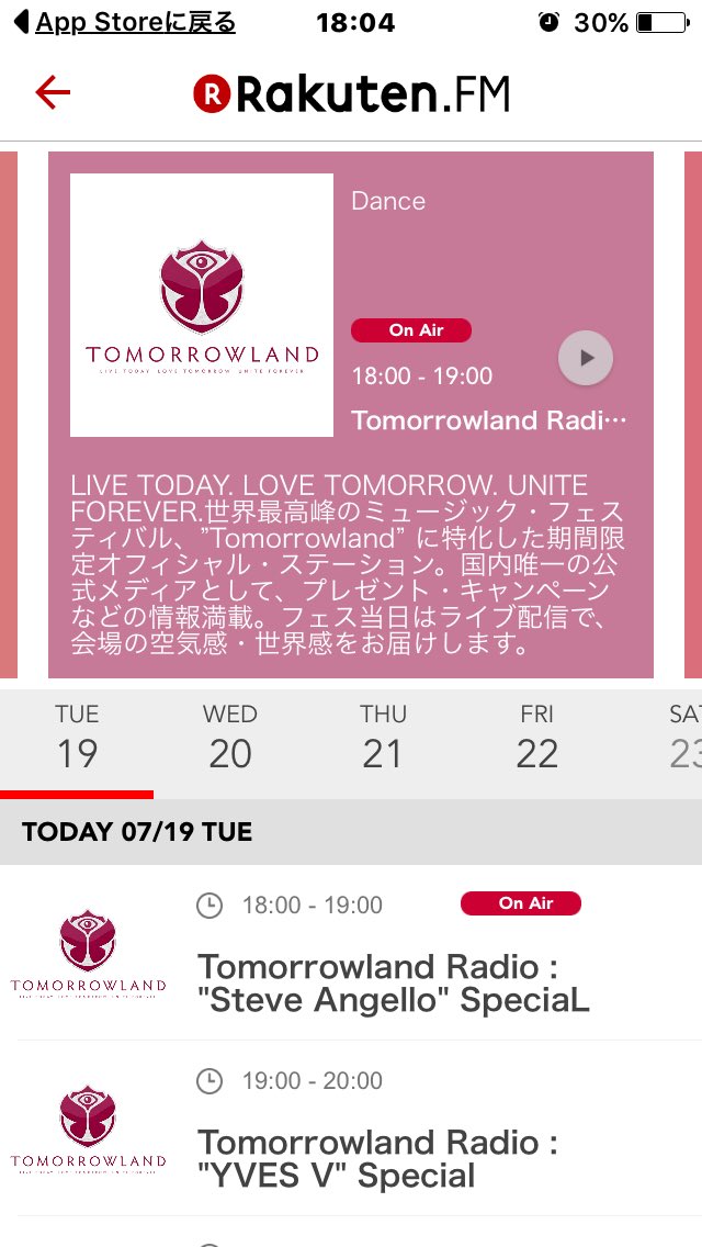 s2Eris2's tweet photo. #rakutenfm #crimsonfm #CFMxTML #UNITE #TML2016 #tomorrowland https://t.co/7Nijj63EpK