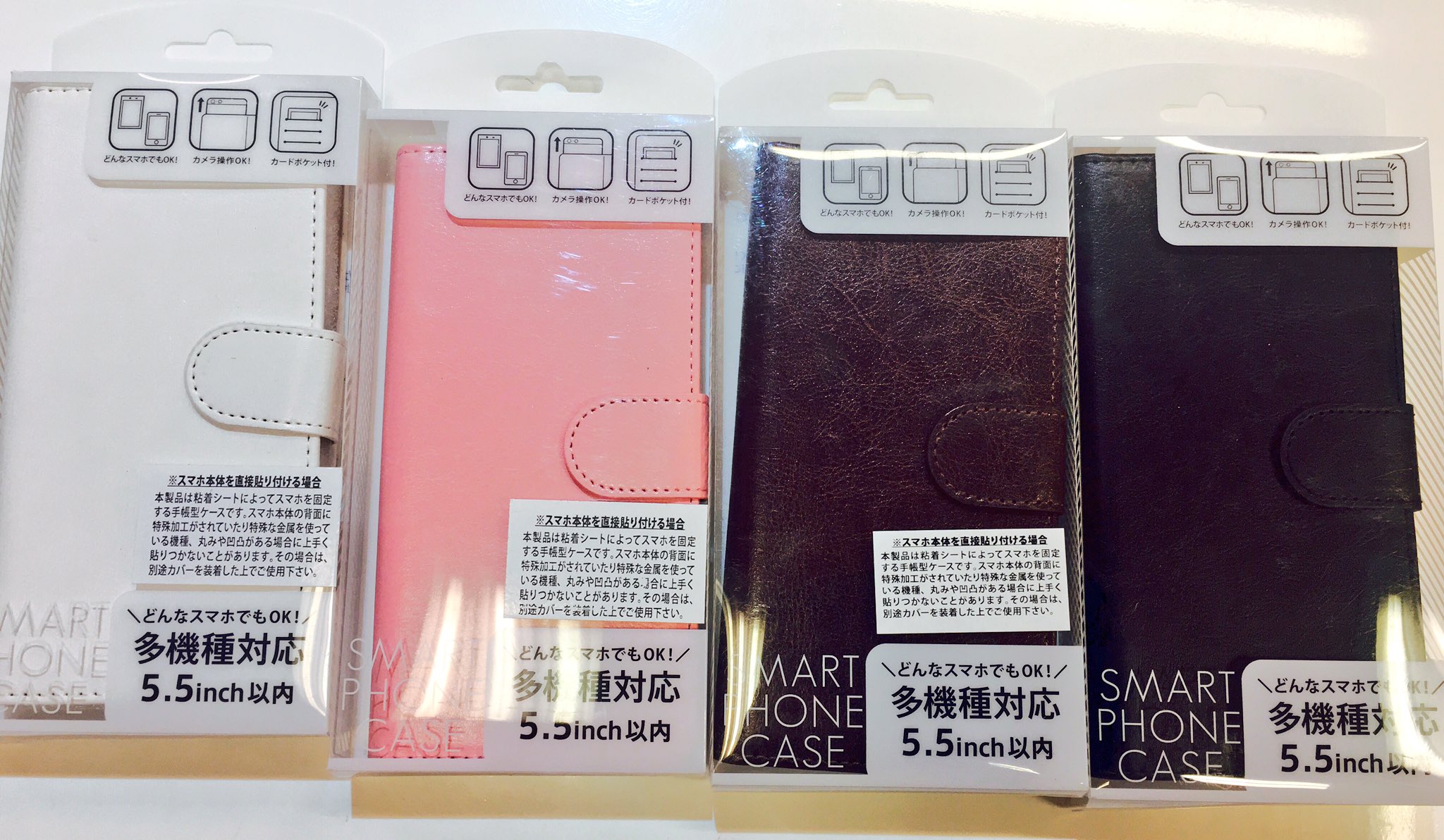 Twitter এ サンキューマートあべのルシアス店 商品紹介 スマホケースの紹介 多機種対応なのでどんなスマホでも大丈夫 粘着式だから貼るだけでok 他にも色んなケースがあるのでぜひサンキューマートへ もちろん全品390円 税 いいなと思っ