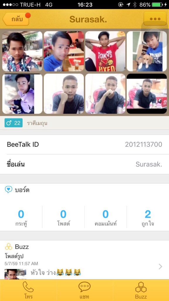 R0rqU's tweet photo. ชายแท้ แชร์สิ https://t.co/EfU8YzZcFf