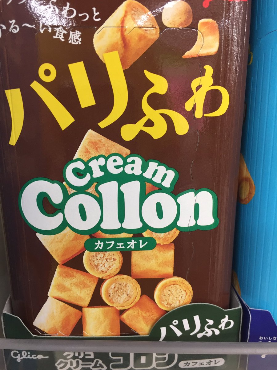 Japan got that ass digging game on lock!! #thinkbutternut