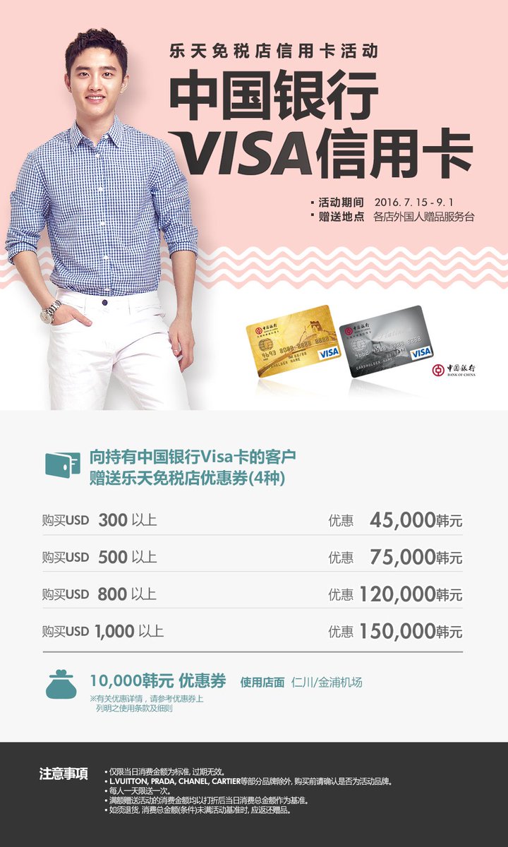 SMent_EXO tweet picture
