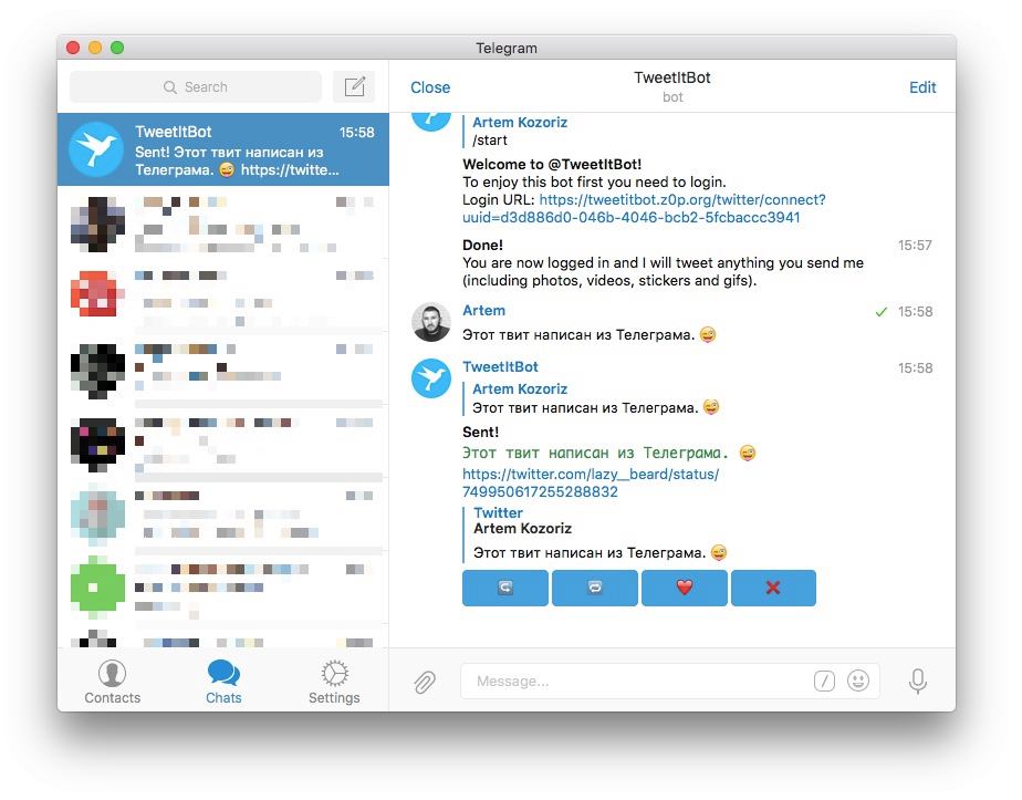Недавние в телеграмме. Мессенджер телеграм. Недавно телеграмм. Сообщение в телеге. Сообщение в телеге.