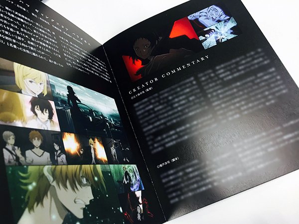 アニメ「文豪ストレイドッグス」公式 en Twitter: