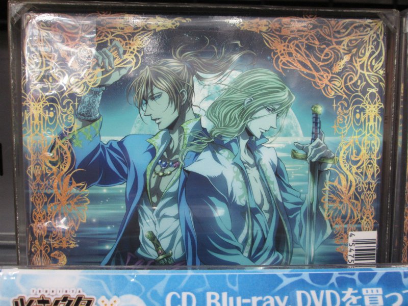 アニメイト天王寺 営業時間は11時から19時までです Pe Twitter 新譜cd入荷情報 Tvアルスラーン戦記風塵乱舞op 翼 藍井エイルさんが入荷しました 美麗描き下ろしジャケットがたまりません あぁ もう 殿下美しいです 殿下に翼生えてる 殿下天使ですね