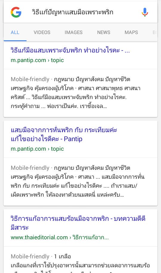 NAME tweet media