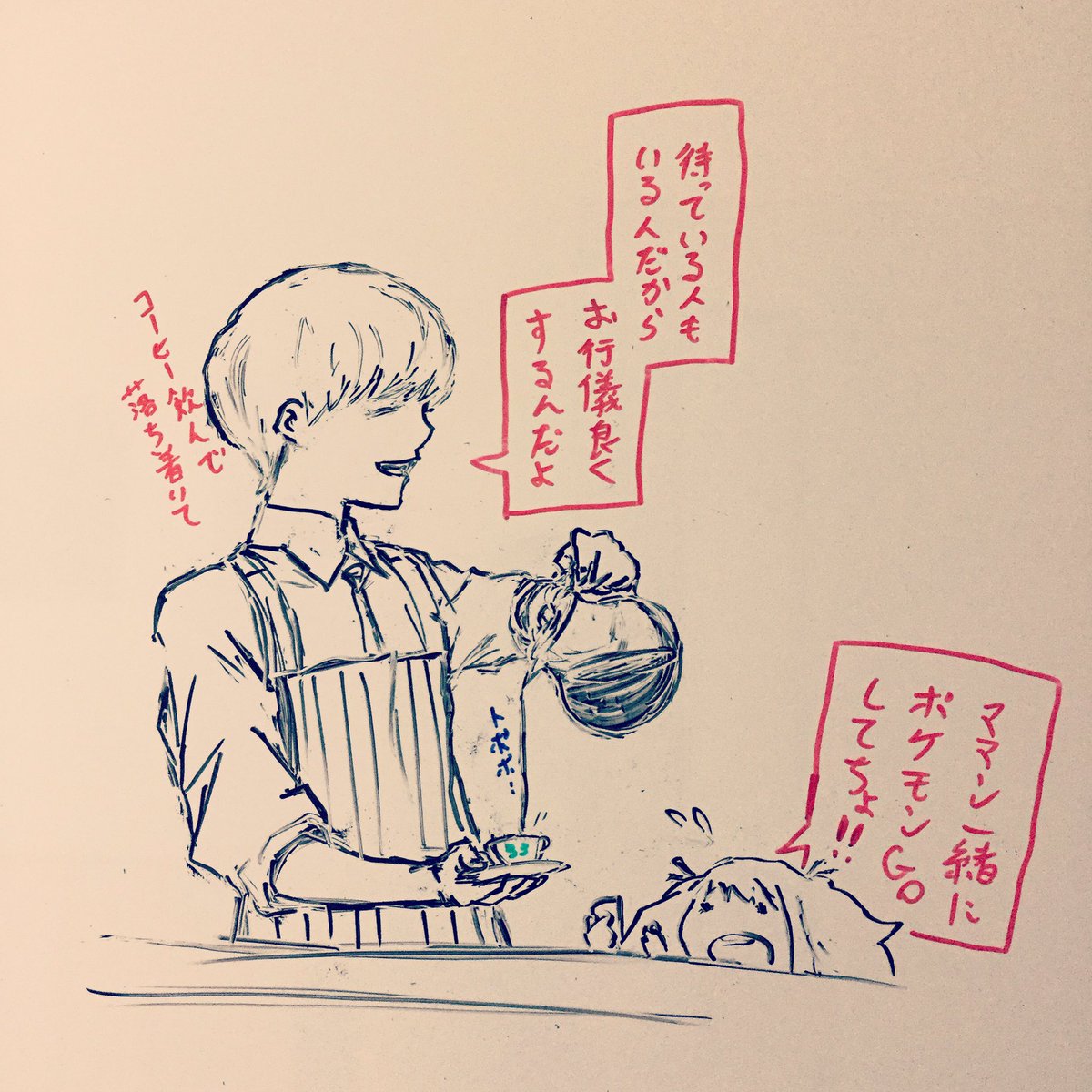ポケモンGo まだですか?(*'∪`*) 
#東京喰種 