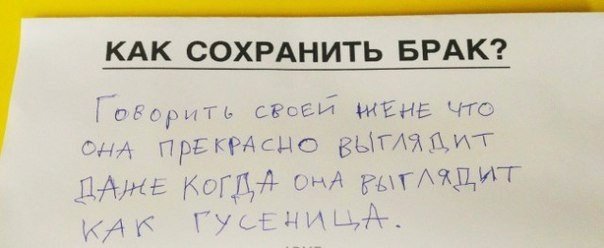 sinkevich90's tweet photo. Детские ответы, которые сегодня сделали моё утро добрым! #Улыбайся https://t.co/QORpdWv7KC