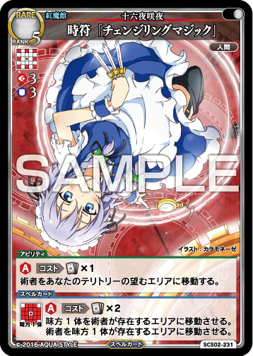 Scstcgさんのイラストまとめ 4ページ目