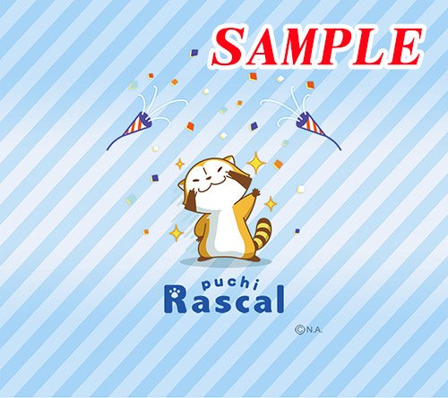 Twitter पर ラスカルstaff ラスカルのドヤ顔が可愛い スマートフォン公式サイト ラスカルと世界名作劇場 では ラスカル壁紙が配信中 ラスカルと世界名作劇場 T Co Kqfqiv5cer ラスカル Twitter पर ラスカルstaff ラスカルのドヤ顔が可愛い スマートフォン公式サイト ラスカルと世界名作劇場 では ラスカル壁紙が配信中 ラスカルと世界名作劇場 T Co Kqfqiv5cer ラスカル