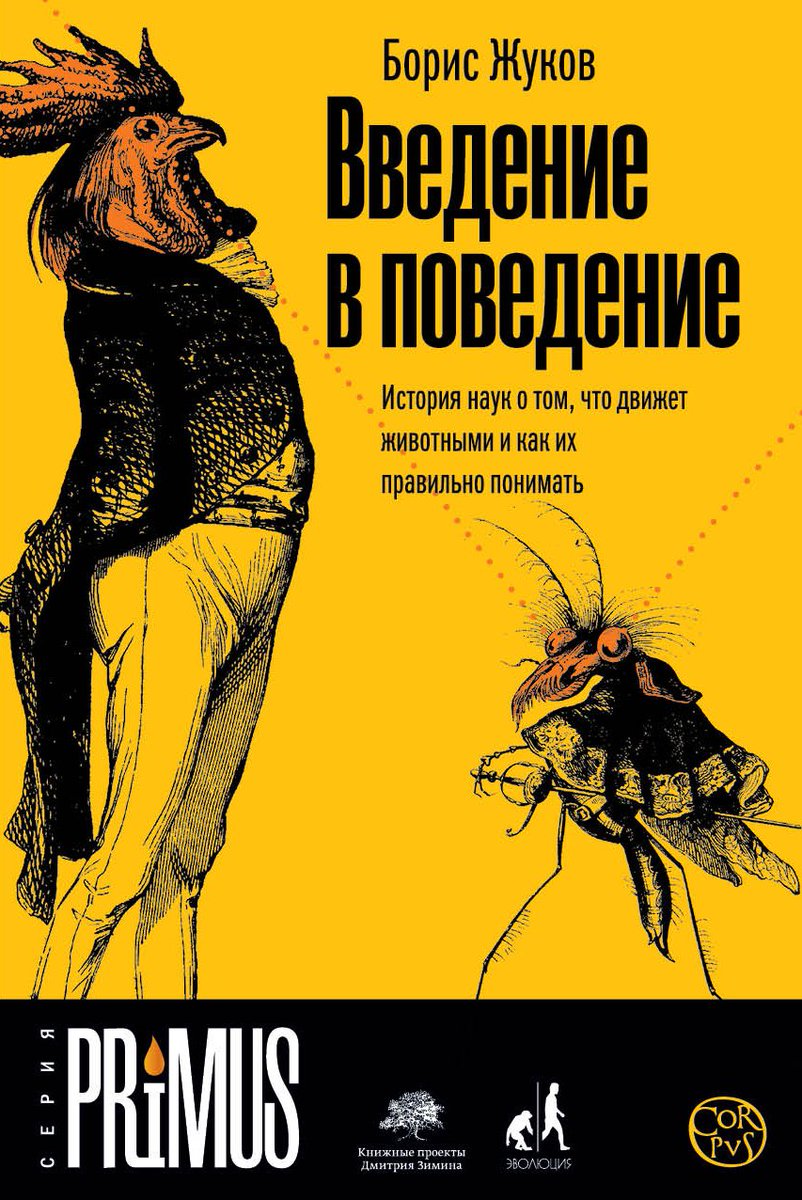 ebook трансформационные направления развития экономики россии краткий курс лекций 9000