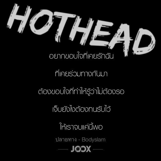 TEAMHOTHEADX's tweet photo. ⍁ ⑇ (💔) ⌂ #TeamHotHead ,♡!❜▱
。+╷!ϟᐟ ➝ ‘just fucking twitter it. 〰♡̷ᐟ
❝ ☇ via @TEAMHOTHEADX ☠ ▞ https://t.co/yAXauMSpx5