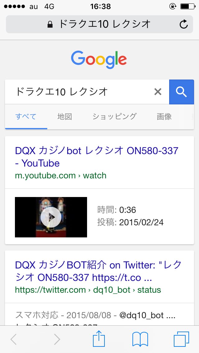 バるサン Dqx Renfidq10 Twitter