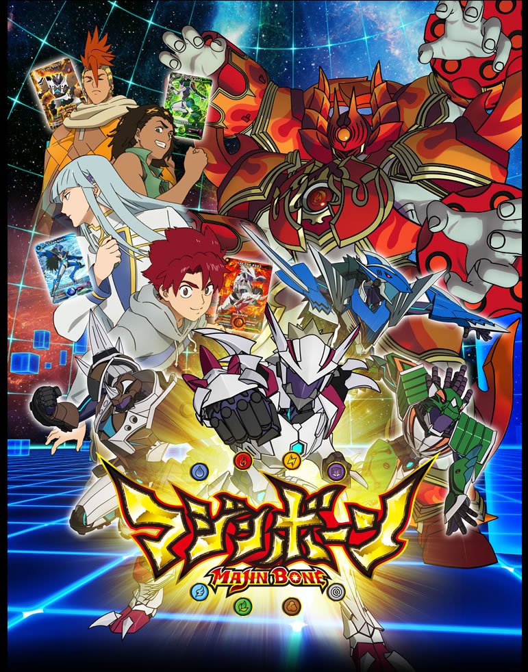 Genki Twitter પર スパロボ参戦希望 最強ジャンプ アニメ版と漫画版とゲーム版のマジンボーンも テッカマンブレードみたいに スーパーロボット大戦シリーズに初参戦してほしいなぁ マジンボーン 最強ジャンプ スパロボ参戦希望 T Co Zzztkoifhw Twitter