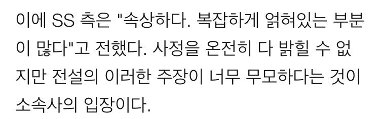 1009LST's tweet photo. 회사에 사람이 있구요? 아이고~~~복잡하게 얽혀서 기본적인것 조차 안하는 회사인가바ㅜㅜ 전설이 무모하긴 너네가 너무한거지ㅜㅜ https://t.co/j9VYD837I1