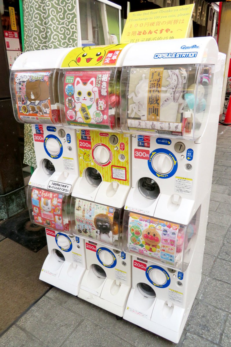 株式会社夢屋 公式 見つけたら運気アップ 招き猫缶バッジ 浅草の とらんくすや さんにて好評稼働中 ピカチュウシールが目印 かわいい招き猫が運を引き寄せるかも 浅草 缶バッジ 招き猫 T Co Gtmv03peiz