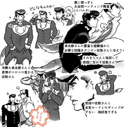 アニメ狩り回ネタバレ※犬尻尾注意 