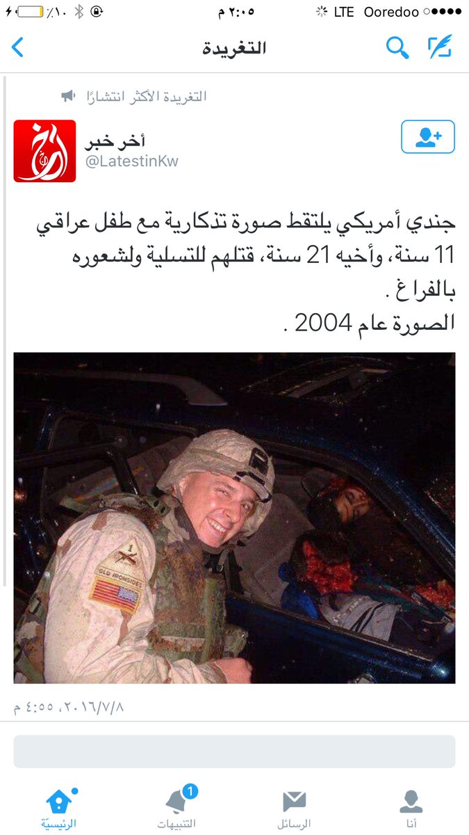 penq8i's tweet photo. @LoveLiberty منظمات حقوق الانسان كلها تبع الاستخبارات الامريكية ....مايتكلمون عن جرائم بلدانهم https://t.co/2nBdHOr9Co