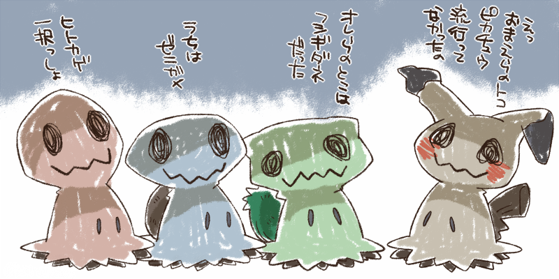 こわい 泣ける カワイイ 最新作 ポケモン サン ムーン に登場する ピカチュウのようになりたかった 新ポケモンが大人気 Medery Character S