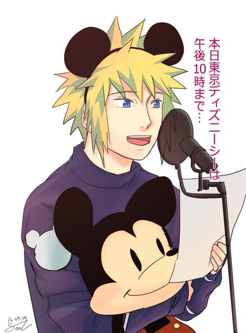 ディズニーランドのtwitterイラスト検索結果 古い順 ディズニーランドのtwitterイラスト検索結果 古い順
