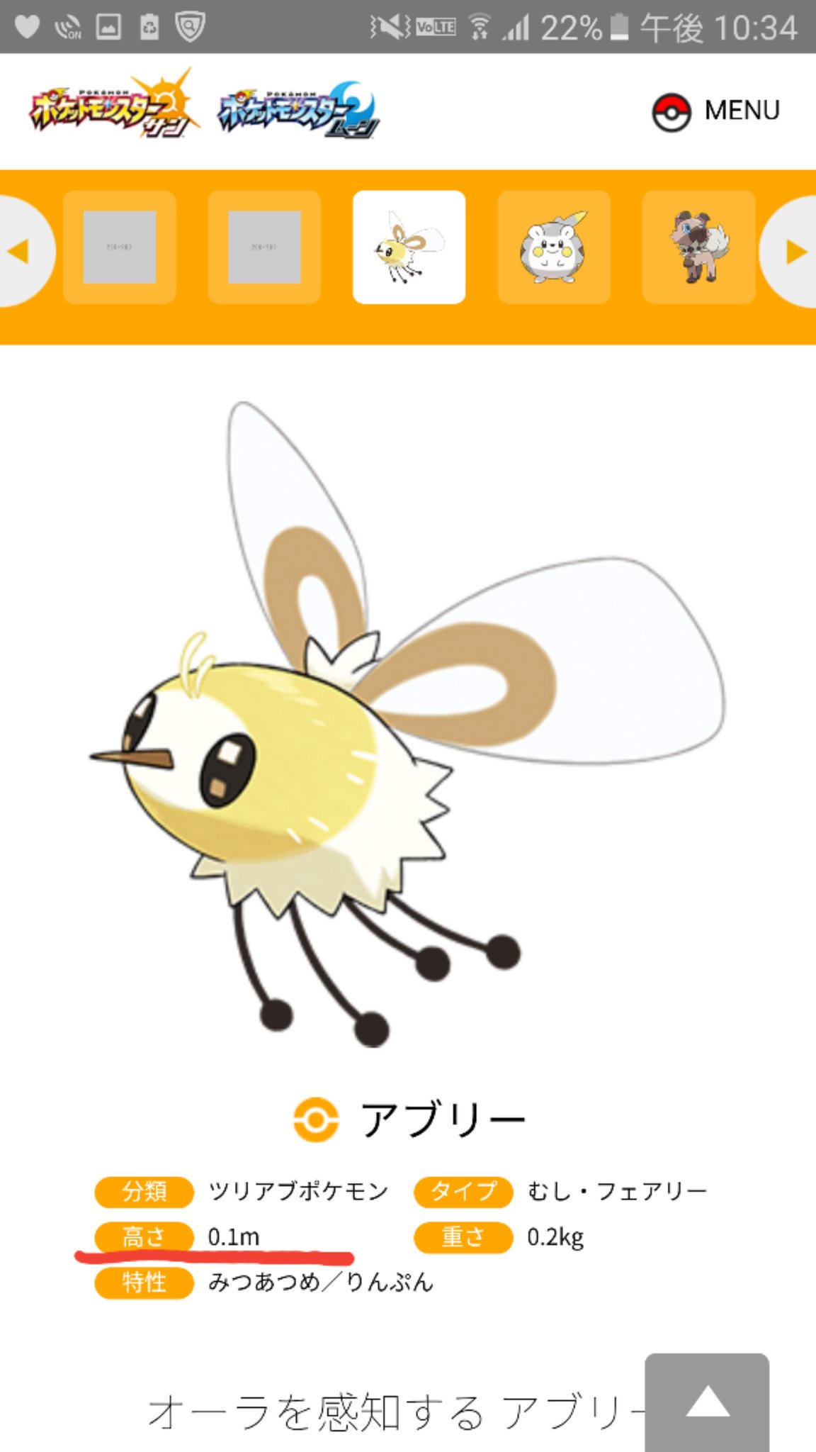 すくなめ お前らマジでいい加減にしろよな 40分の1スケールのポケモンフィギュア探して立体ポケモン図鑑補完しようぜ T Co Ebee8zfpey Twitter