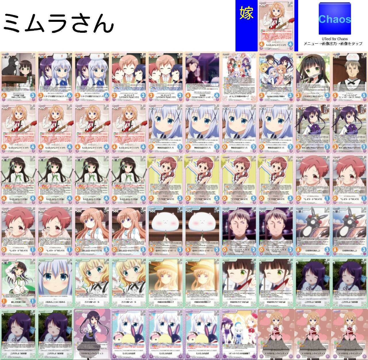 Ka Ka Chaostcgイベントアカ Ka Ka Tcg Twitter