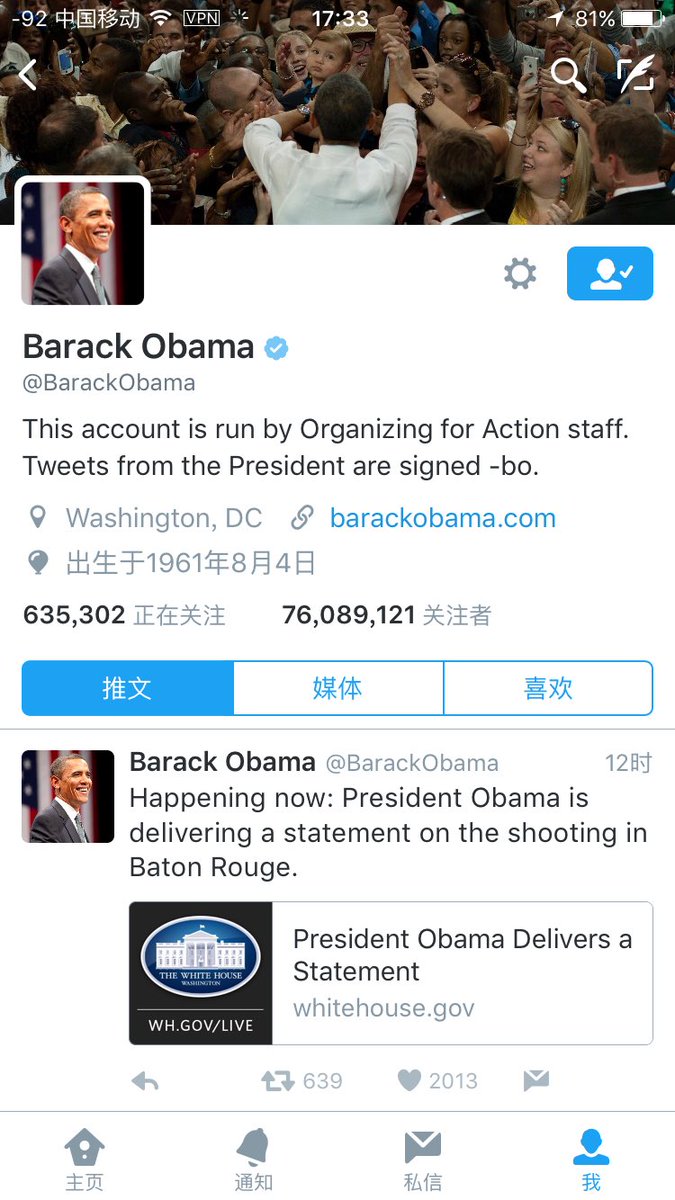 FORGECTFUL's tweet image. HIGH LARGE UP😂