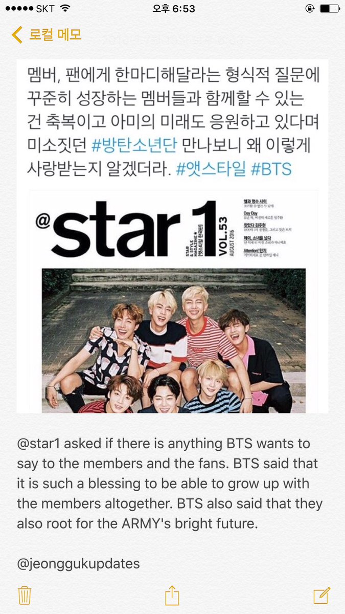 [@star1 interview preview] ©@star1 instagram
🙊🙊🙊🙊🙊🙊🙊(touched....) cant wait for the full interview