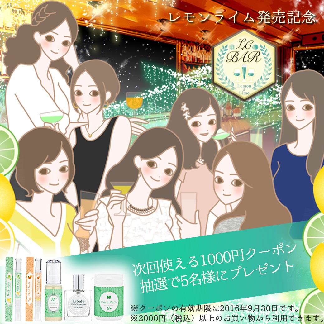 ラブコスメ公式 tweet media