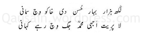 FateenQadri's tweet photo. https://t.co/ktdKT62zQv