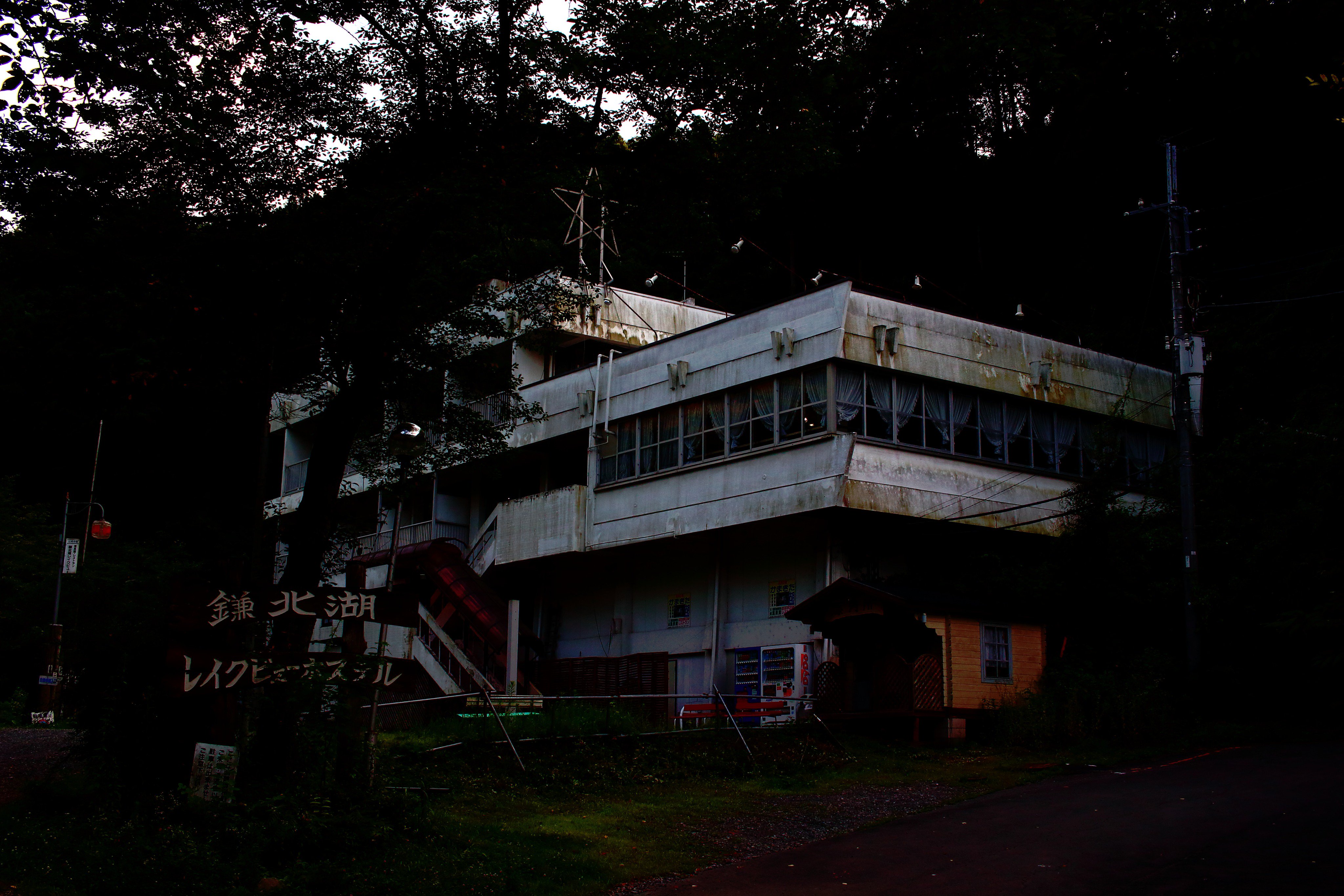 埼玉県 毛呂山町 鎌北湖 廃墟 らしき建物が沢山あって かなりいい雰囲気の湖でした 春には桜 秋には紅葉が綺麗だと思います 夜に行ったら多分めちゃくちゃ怖いと思います T Co Bhqpg7mvku Twitter