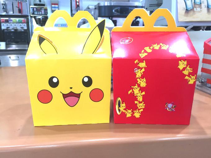 Toadsanime's tweet photo. McDonald's is also set to be the first #PokemonGO sponsor, with every outlet in Japan becoming a PokéStop. https://t.co/lguYhdOGL6