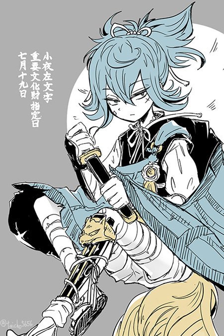 ラブリー小夜 左 文字 イラスト かわいいディズニー画像 ラブリー小夜 左 文字 イラスト かわいいディズニー画像