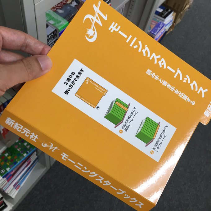 モーニングスターブックスの 金のモーニングスター賞 ができるまで